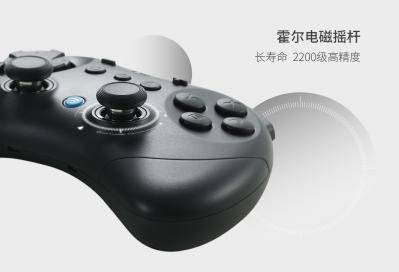 NS58 精灵2 手柄 中文-04
