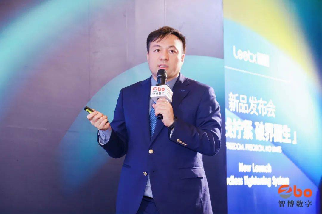 中科新松