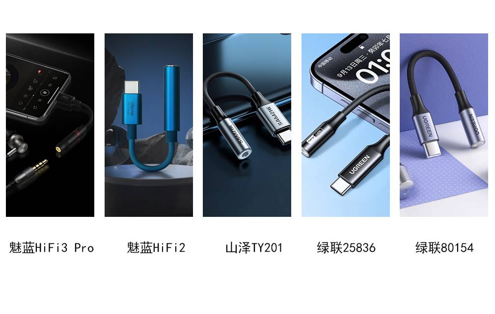 横评1
