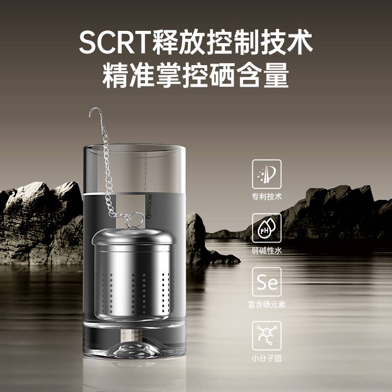C:UsersAdministratorDesktop直播壹号硒杯、芯壹号硒杯、芯产品详情页壹号硒芯主图硒芯主图02.jpg