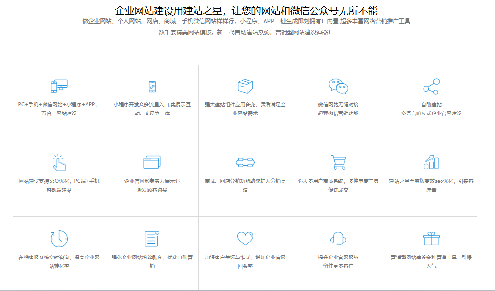 网站建设哪家好？2025口碑与实力权威榜单揭晓!