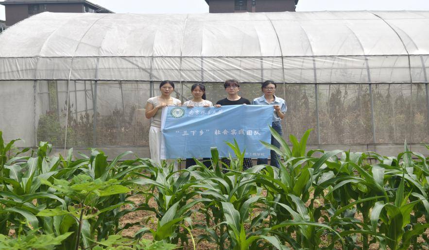 图4实践队员在农户田地调研合照