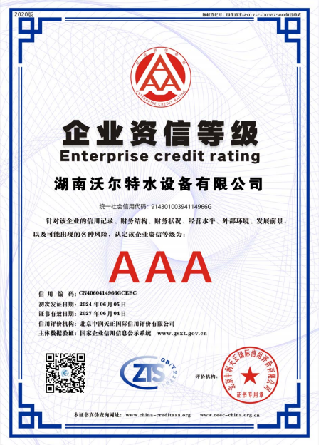 AAA2