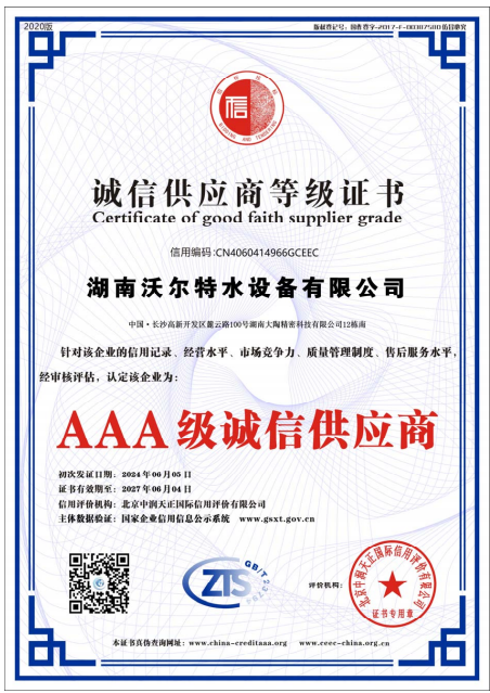 aaa1