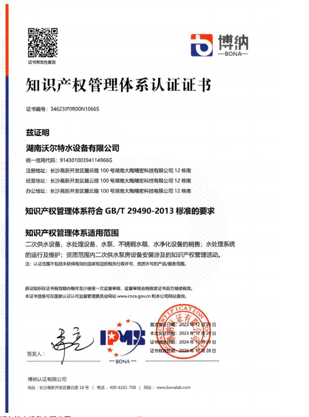 只是产权