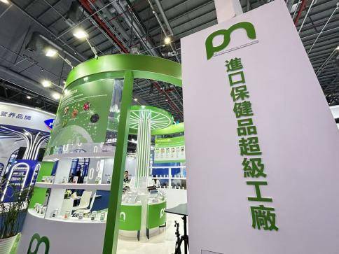 缔纳斯集团&香港御安携全球健康产业智慧亮相第八届中国国际进口博览会!