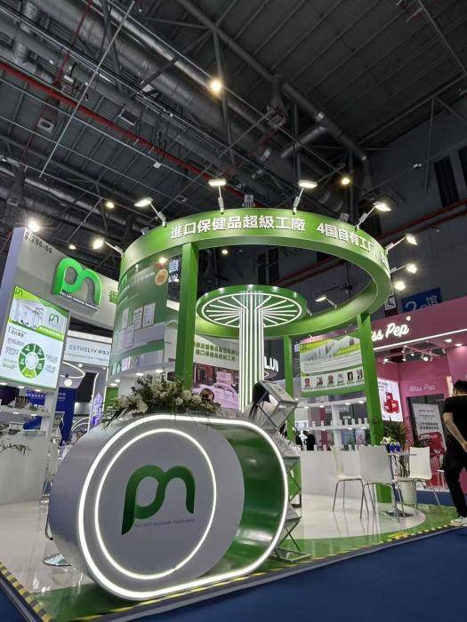 缔纳斯集团&香港御安携全球健康产业智慧亮相第八届中国国际进口博览会!