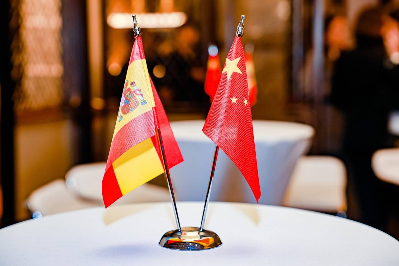 中国-西班牙商务论坛在成都