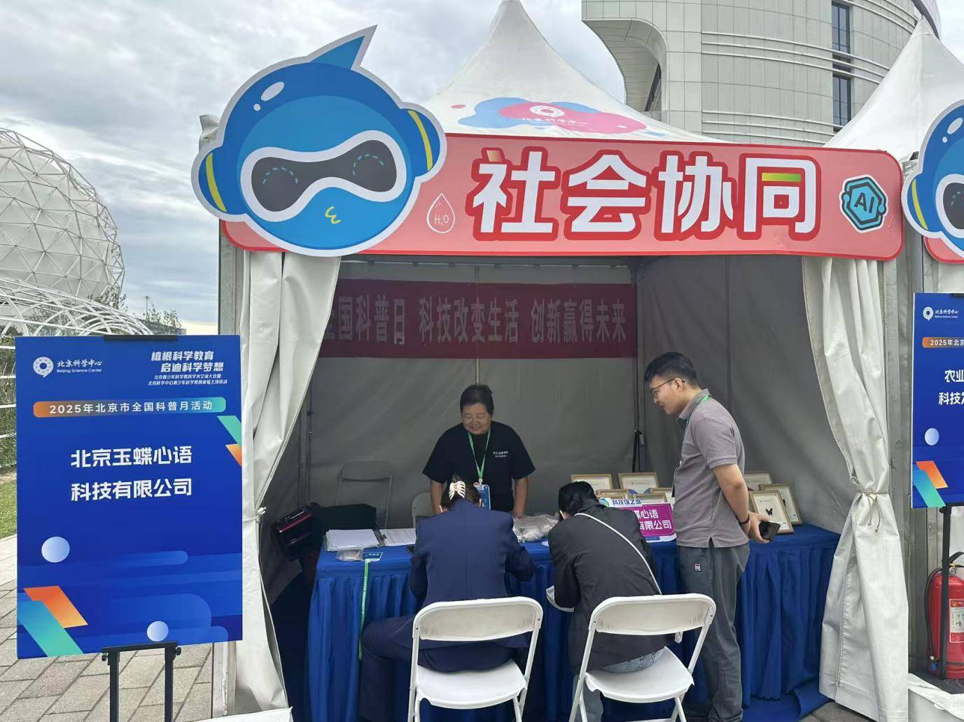 微信图片_20250928120505_287_15
