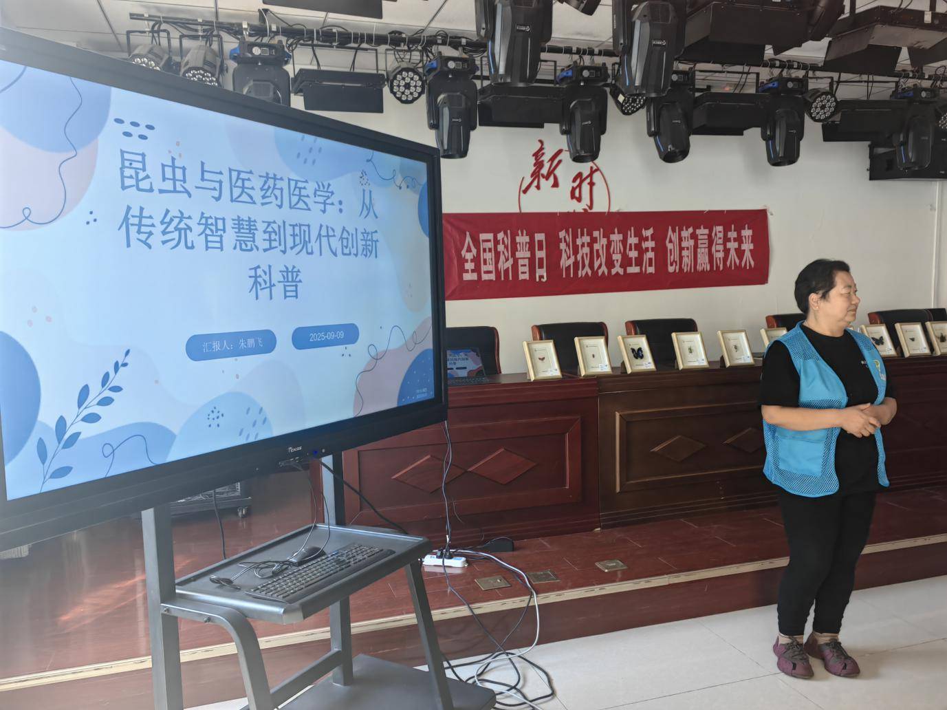 微信图片_20250926080949_36_214