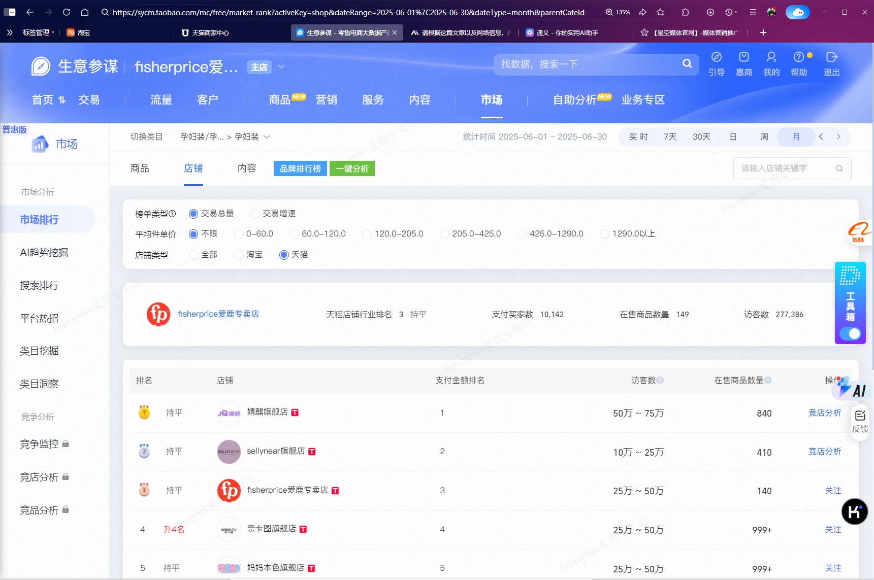 如图片无法显示，请刷新页面
