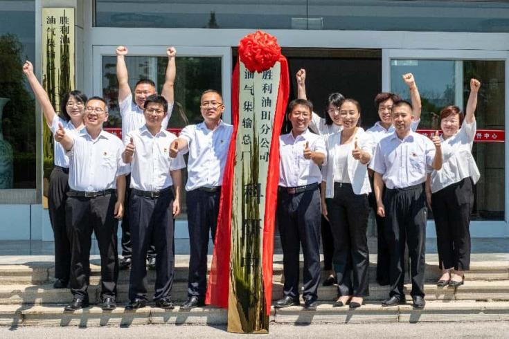 3f0e2534-5038-40c6-9e23-06396258f843