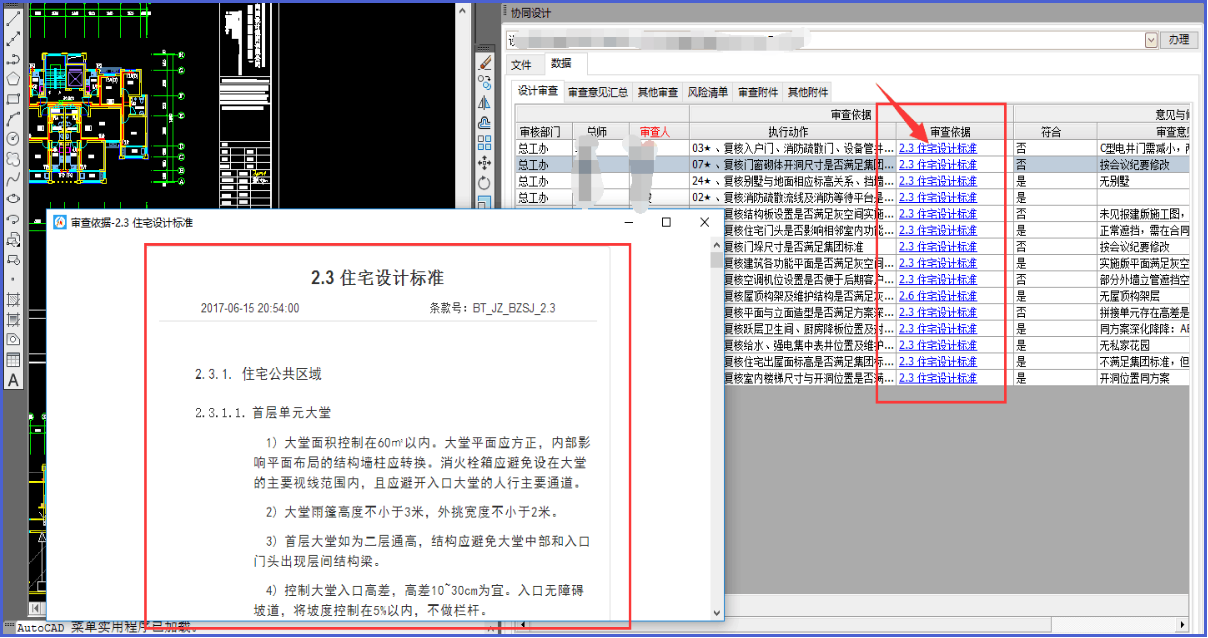 图片24