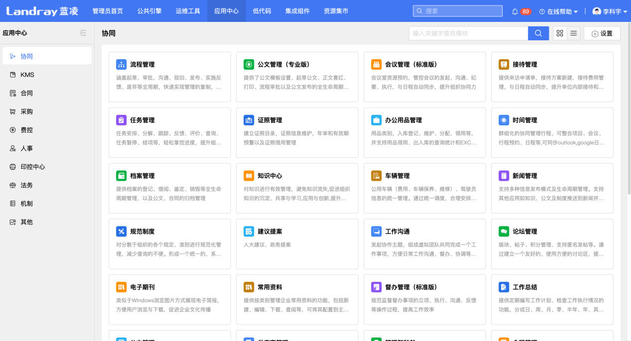 如图片无法显示，请刷新页面