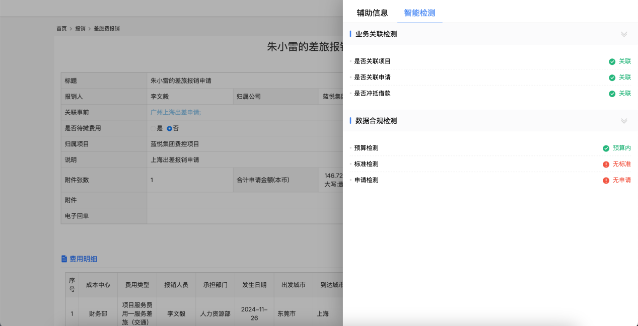 如圖片無法顯示，請刷新頁面