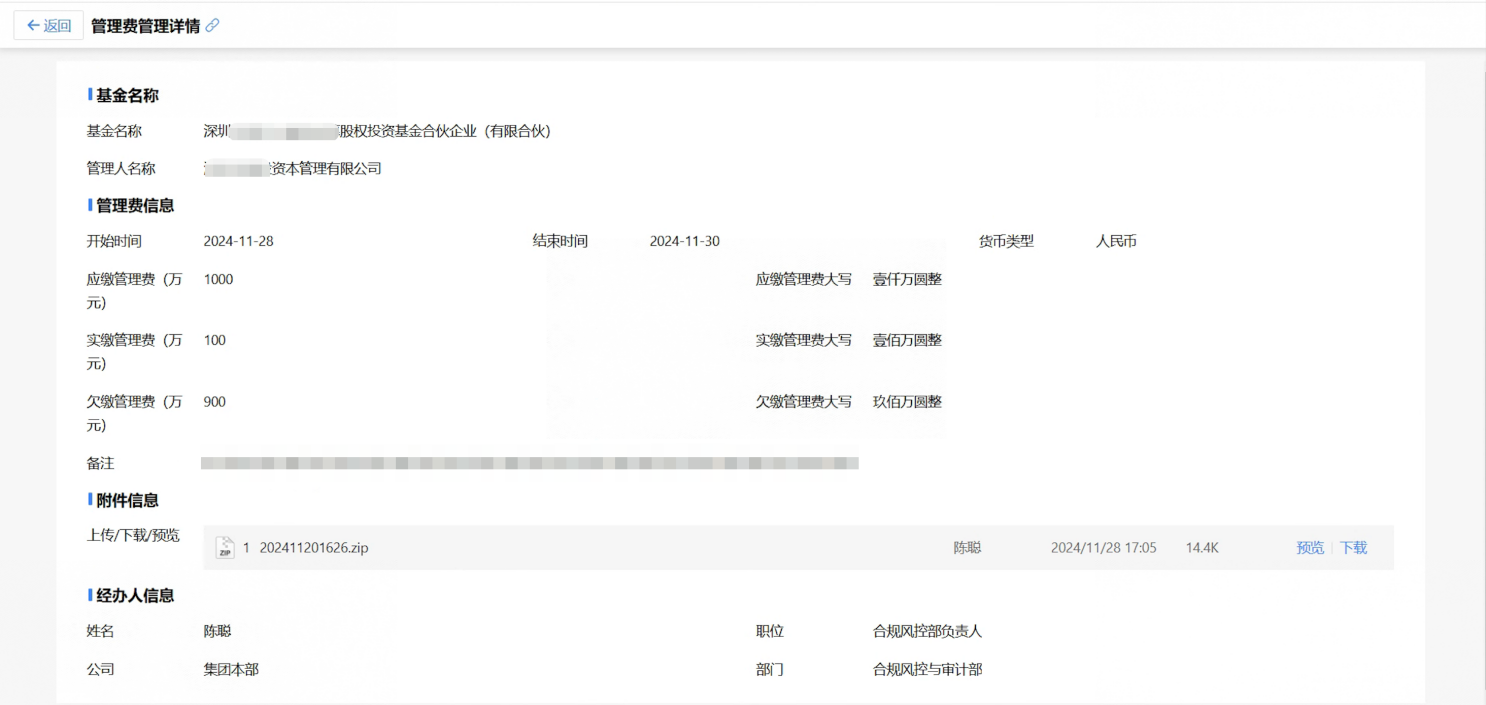 如图片无法显示，请刷新页面