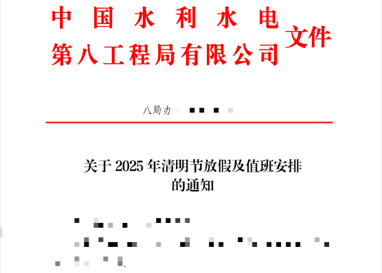如图片无法显示，请刷新页面