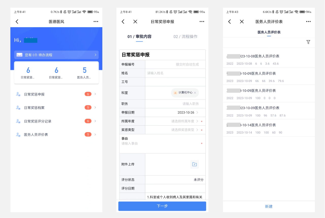 如图片无法显示，请刷新页面