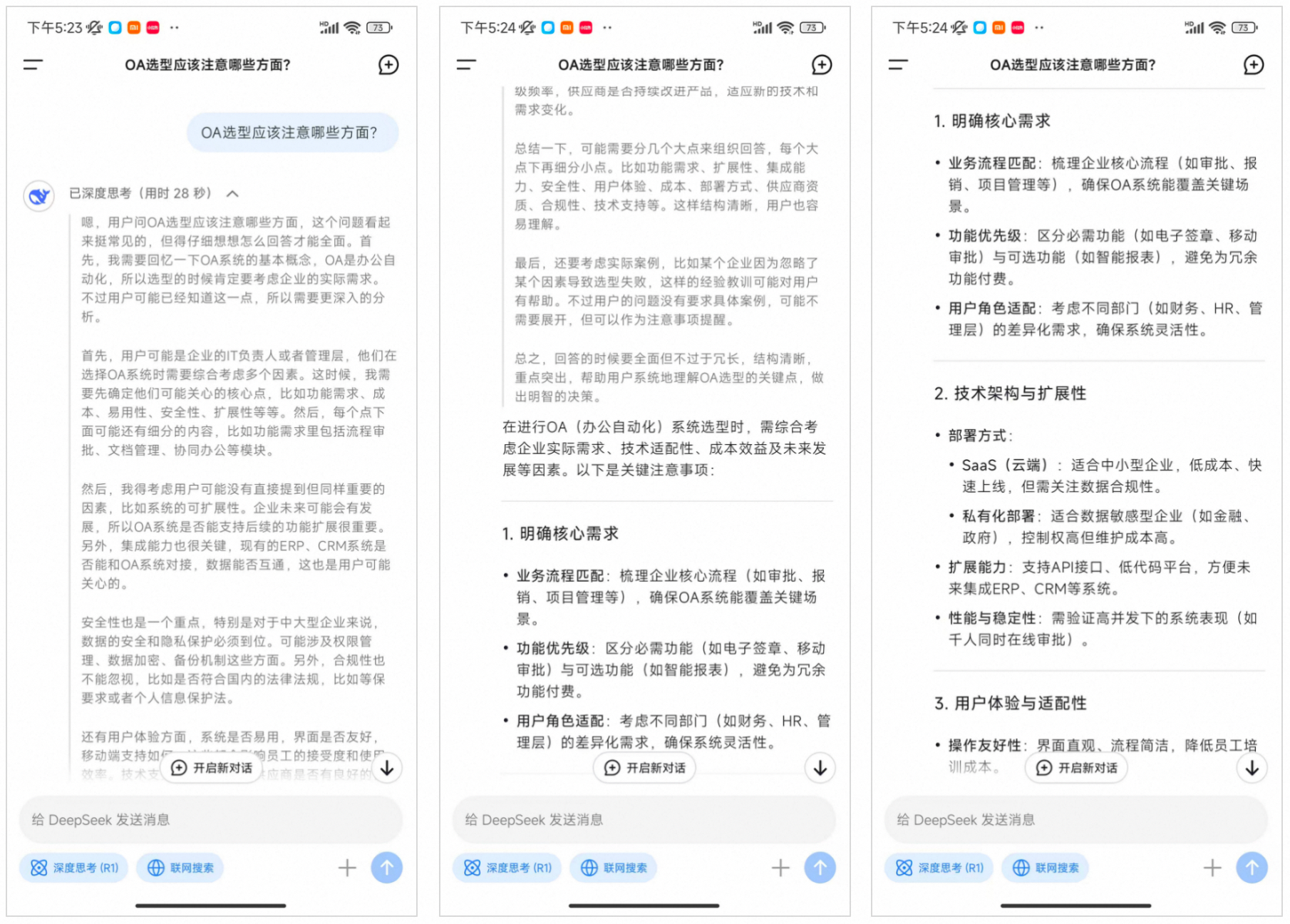 如图片无法显示，请刷新页面