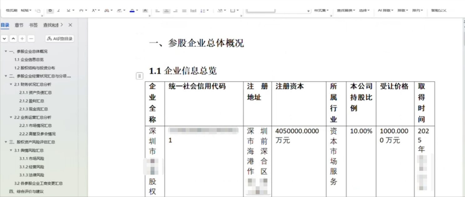 如图片无法显示，请刷新页面