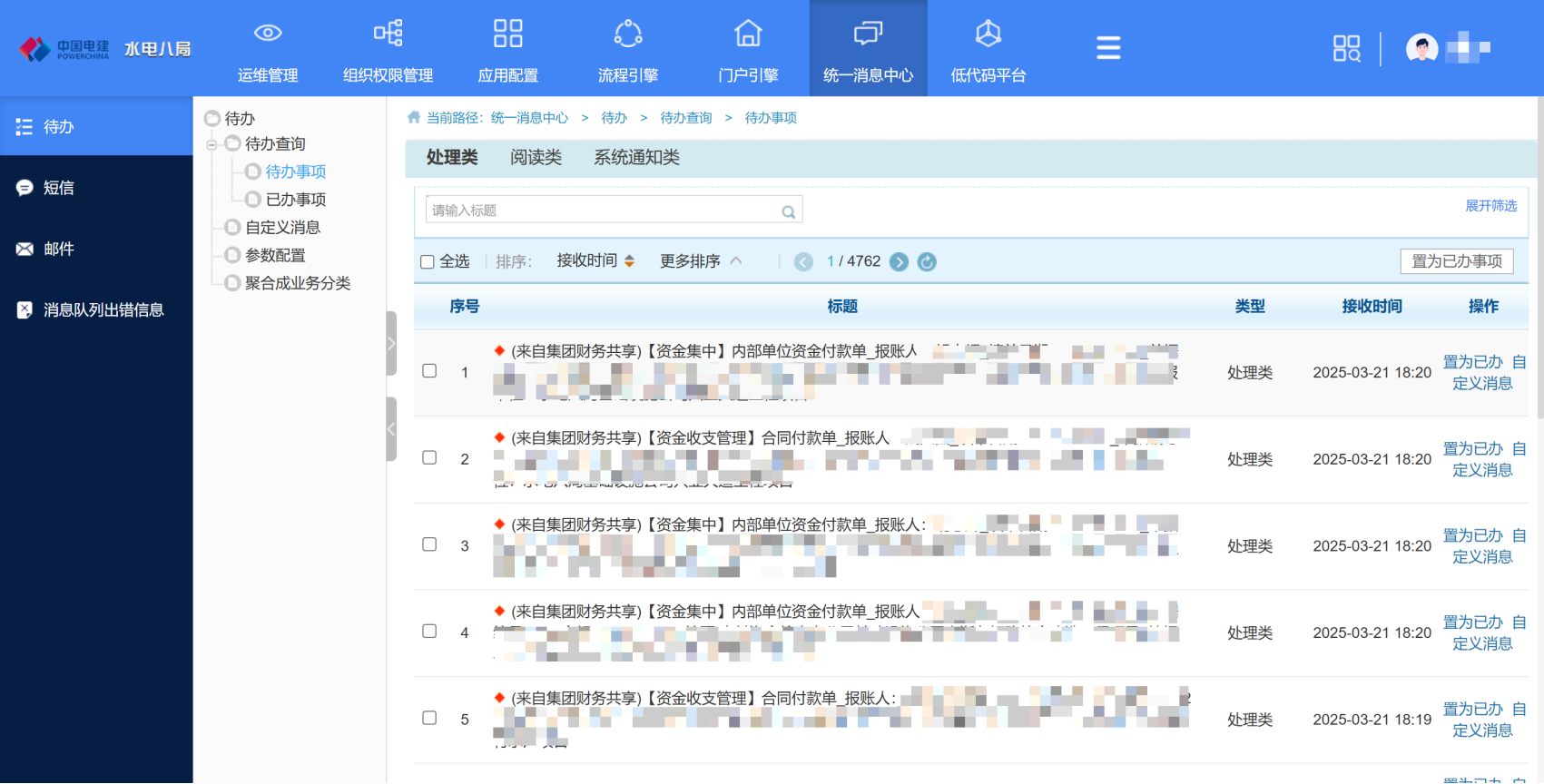 如图片无法显示，请刷新页面
