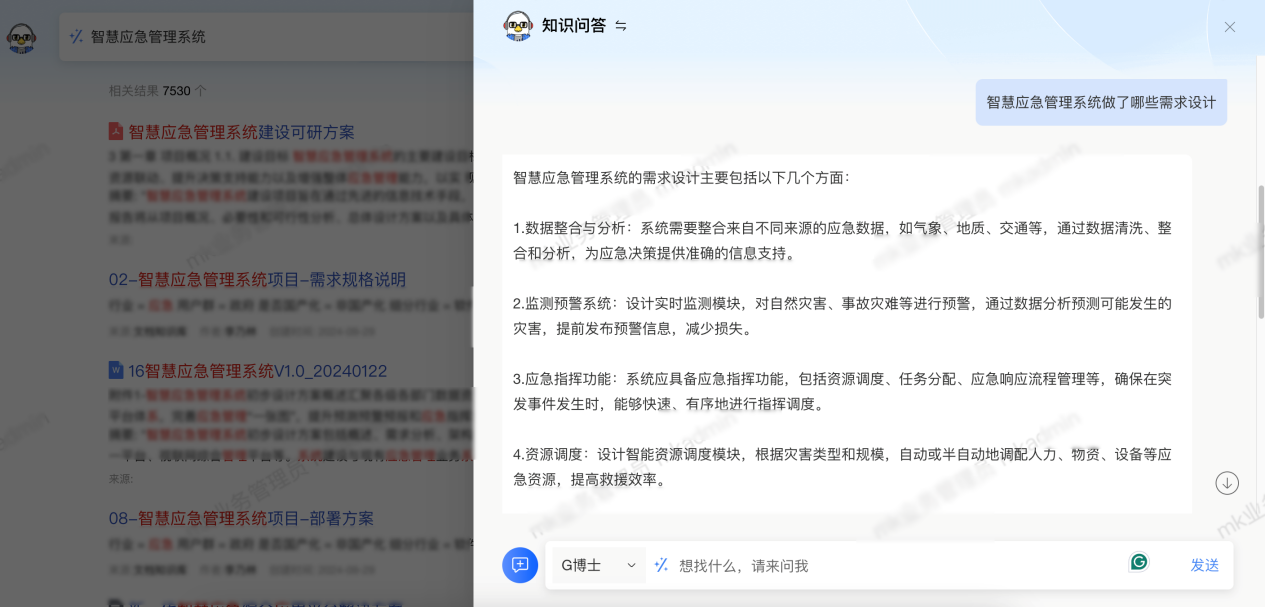 WPS图片(5)