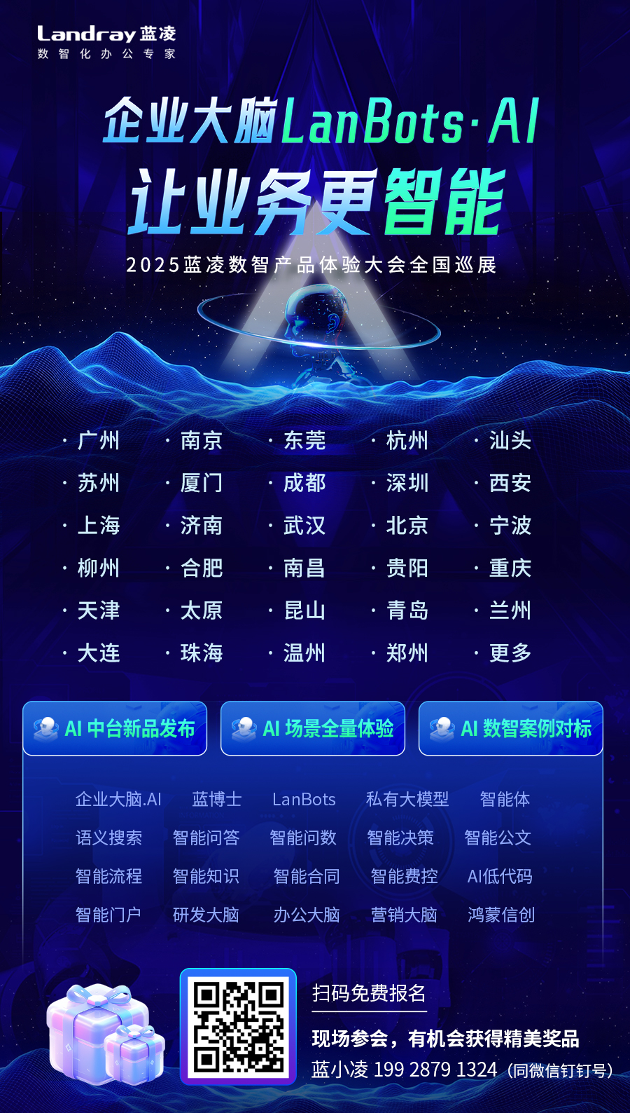 如图片无法显示，请刷新页面