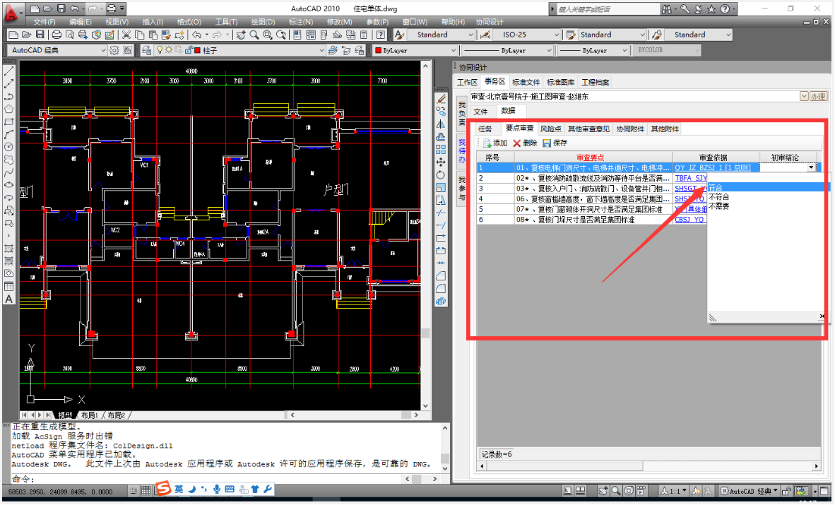 f(xi)ͬ<a href=http://m.edabuilding.com/ target=_blank class=infotextkey>O(sh)Ӌ</a>-ҪcУ