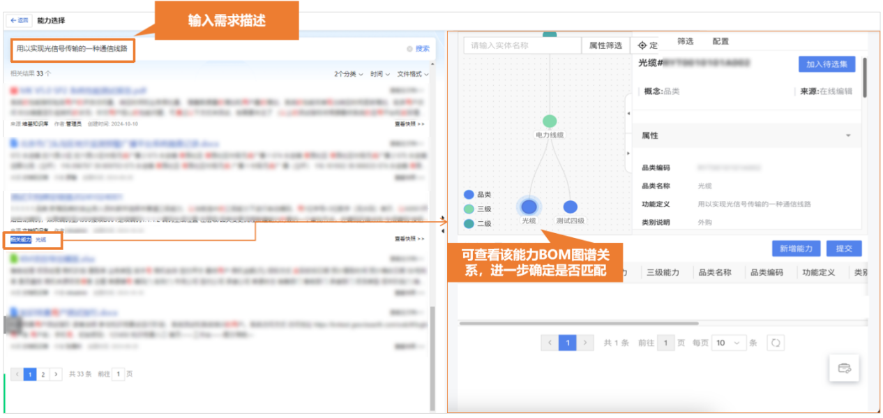 WPS图片(2)