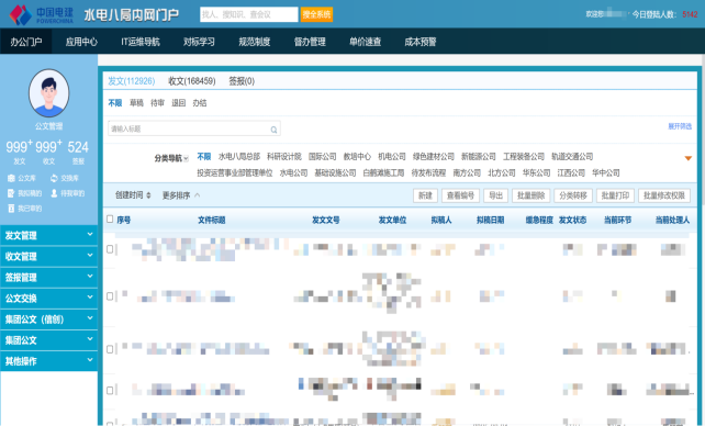 如图片无法显示，请刷新页面