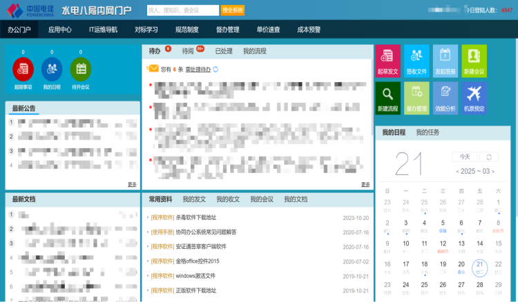 如图片无法显示，请刷新页面