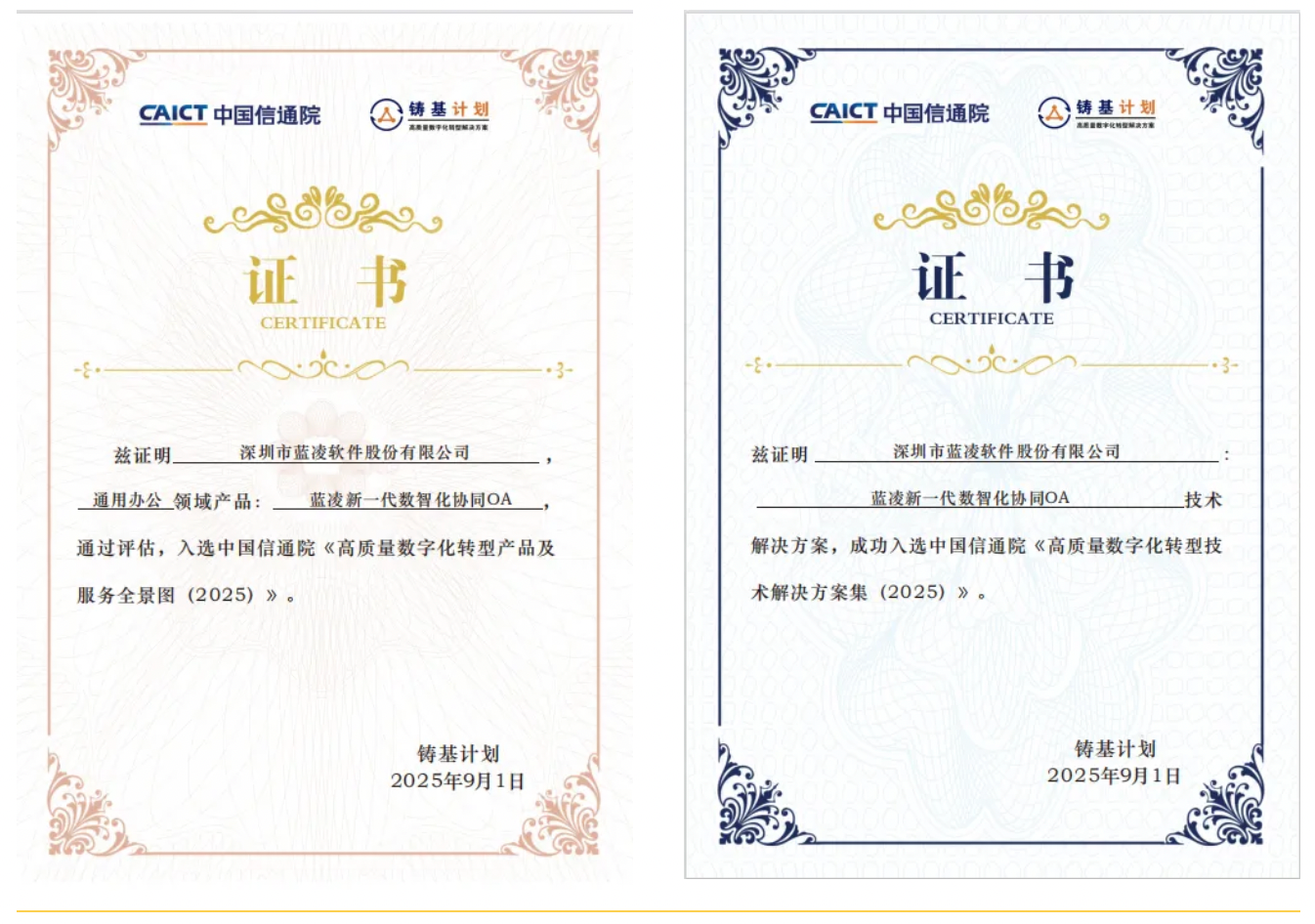 如图片无法显示，请刷新页面