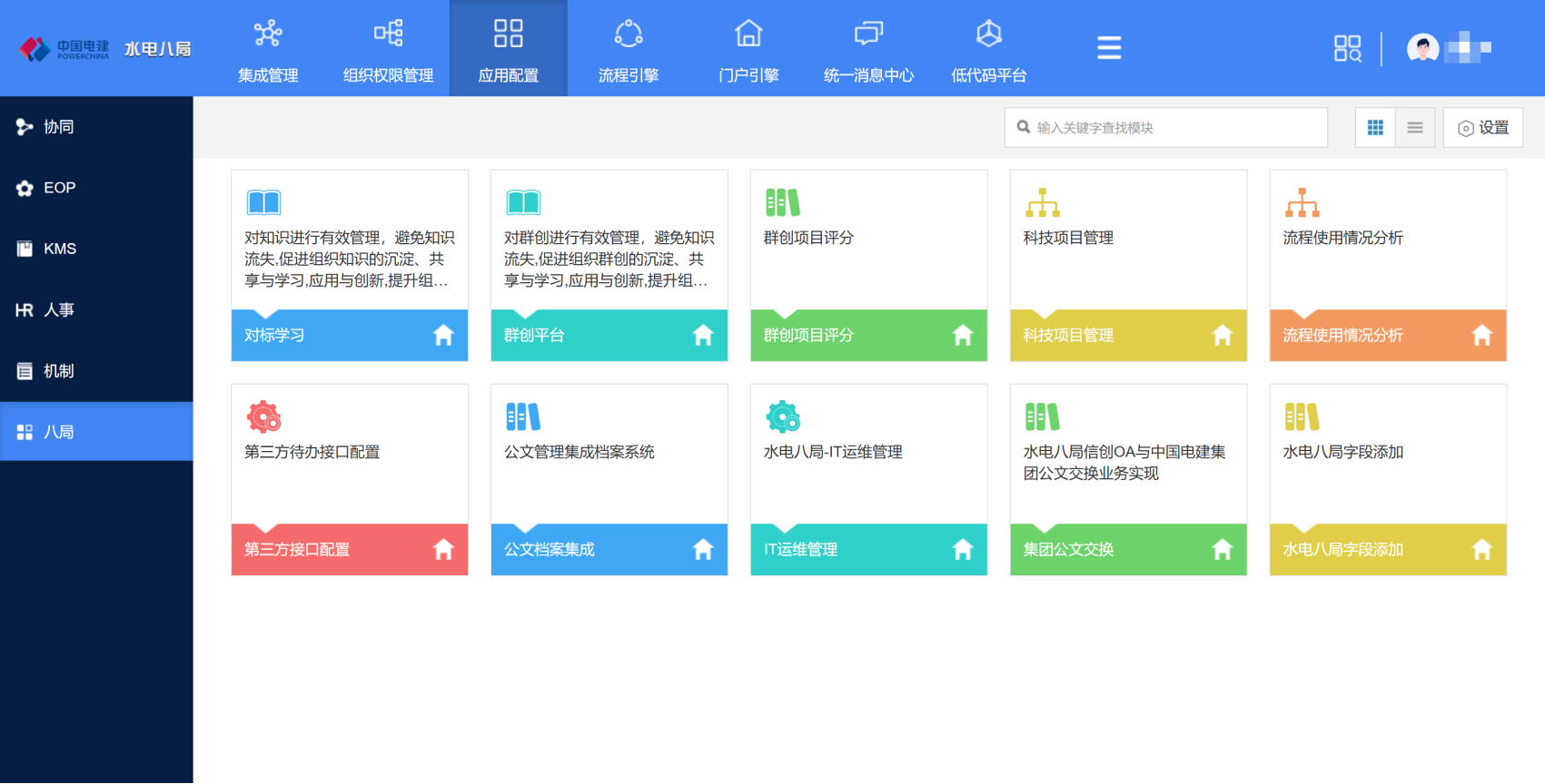 如图片无法显示，请刷新页面