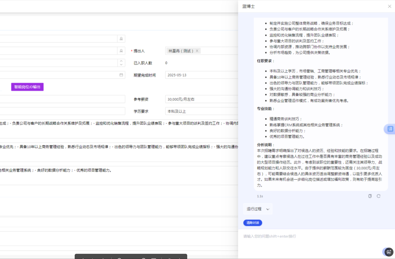 如图片无法显示，请刷新页面