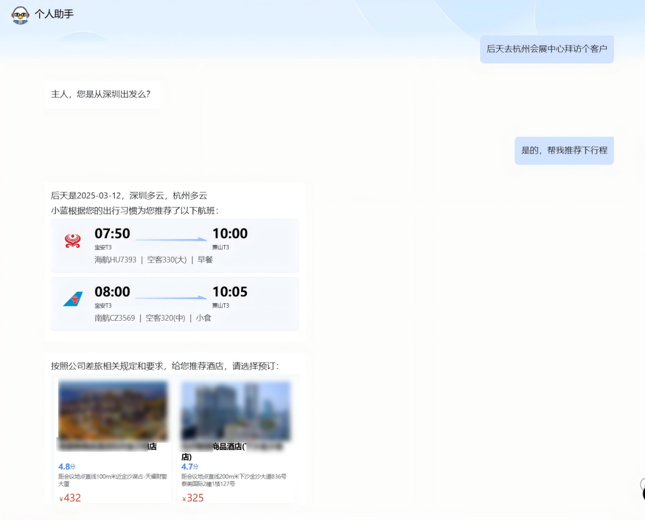 WPS图片(1)