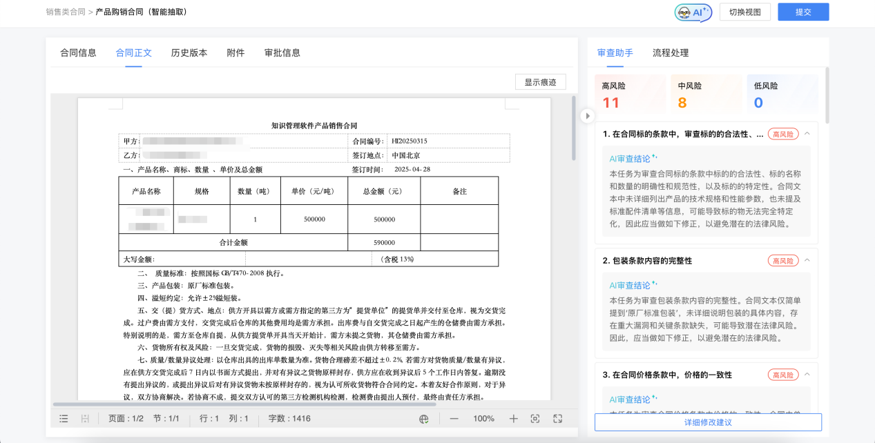 如图片无法显示，请刷新页面