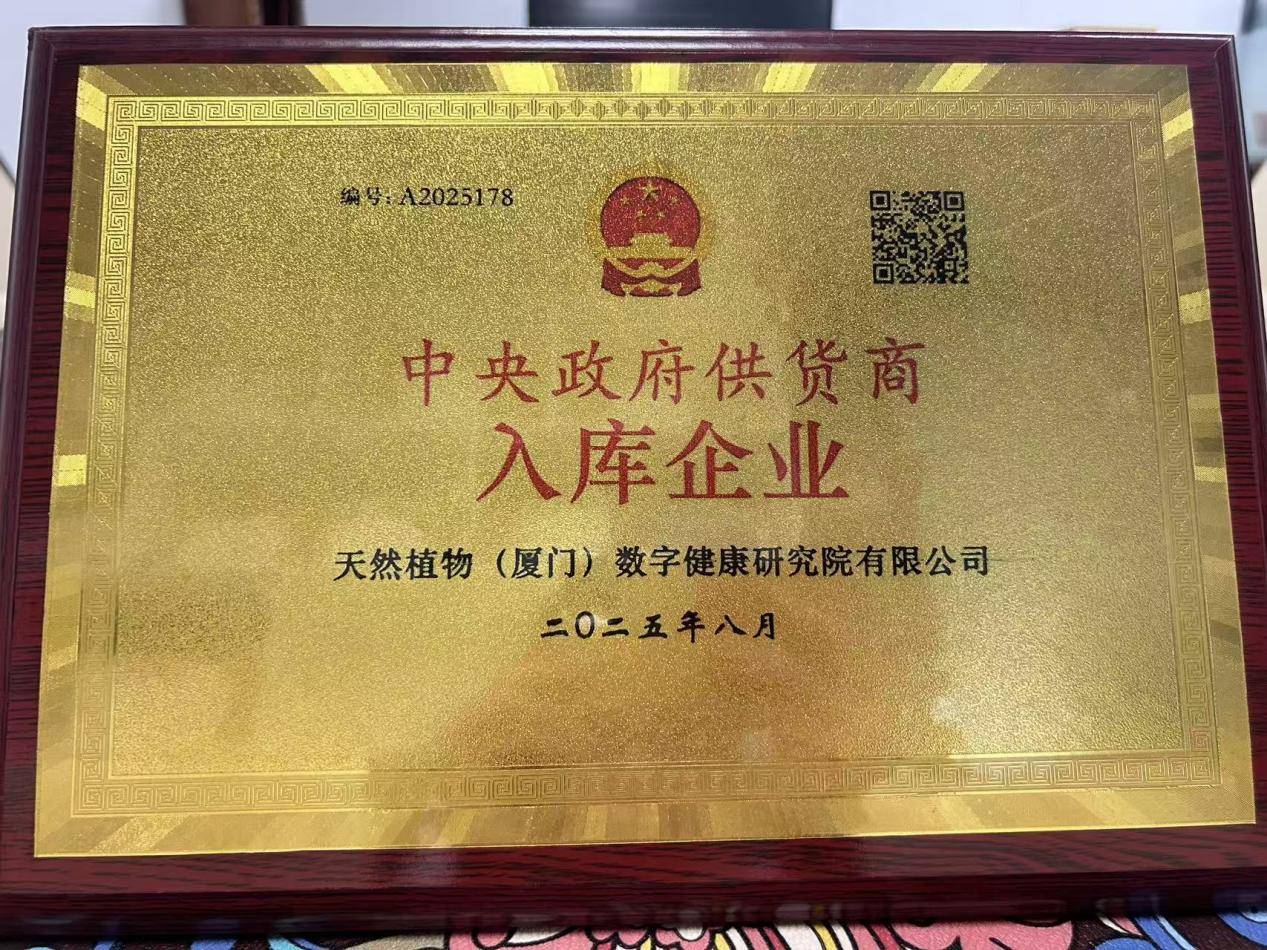 d50e790ddd57353e88607fc86d787dc9