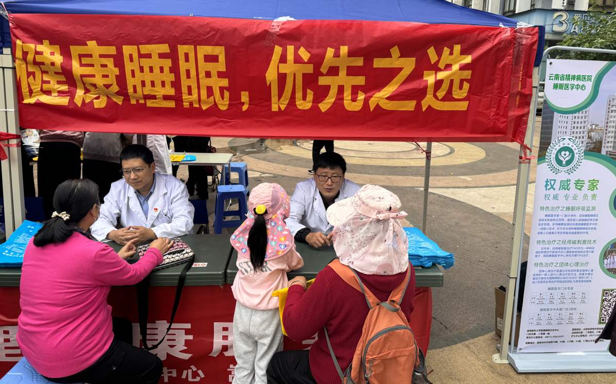 嵩明01