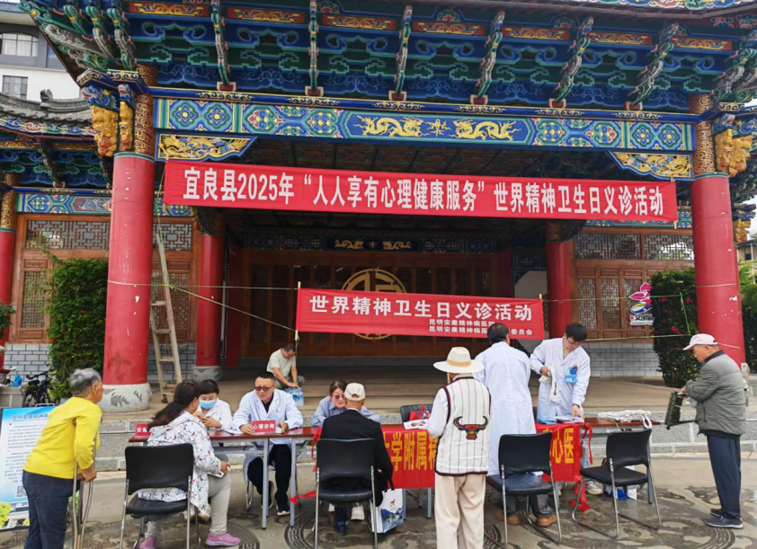 宜良01