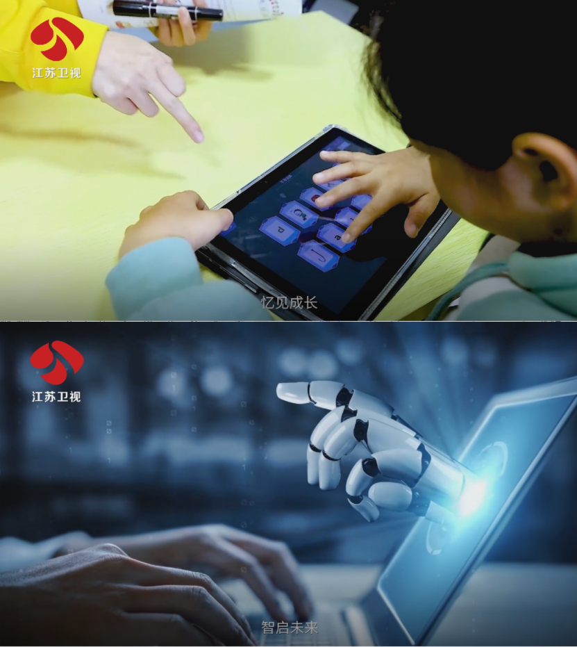 广告拼图2