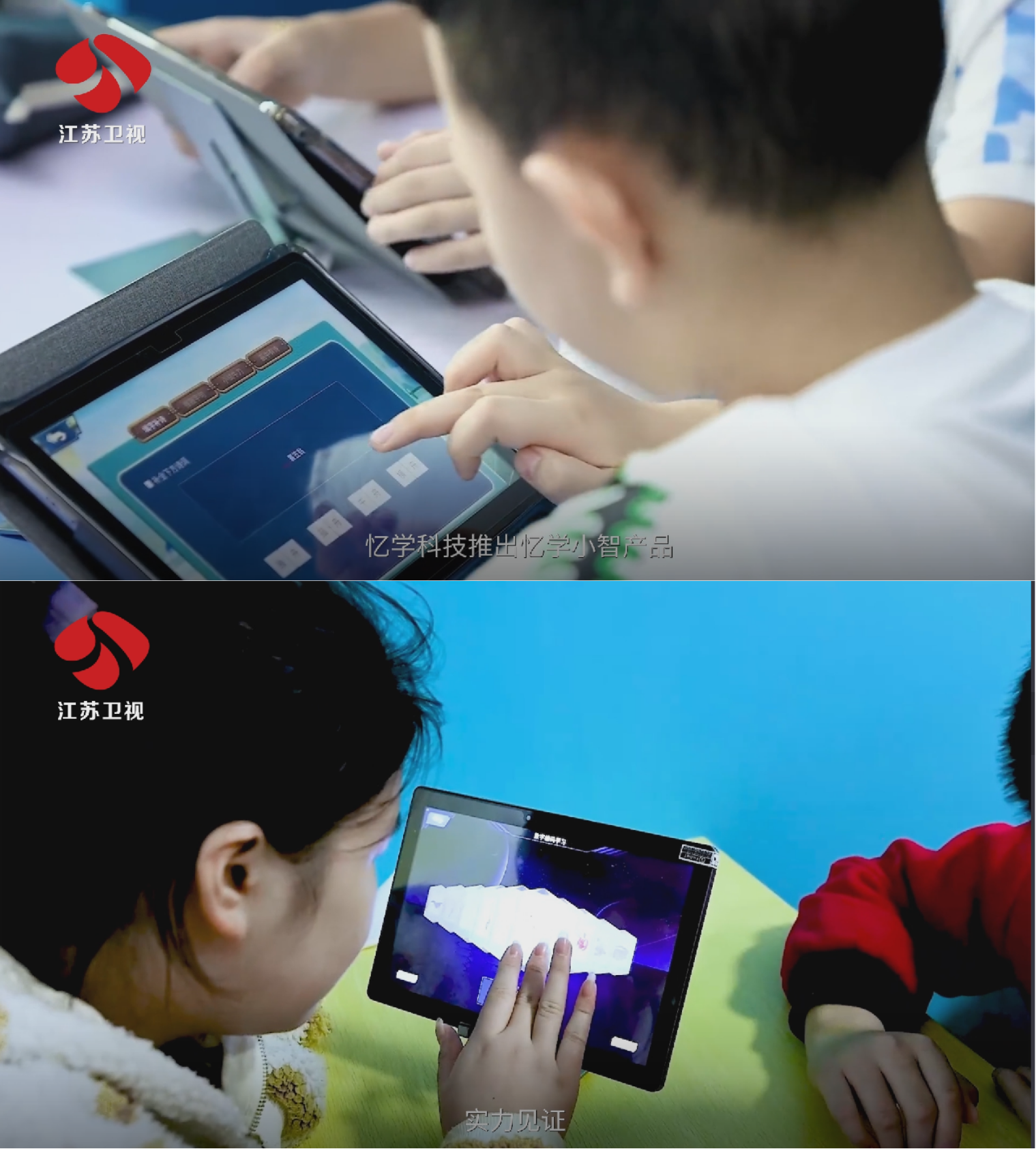 广告拼图1