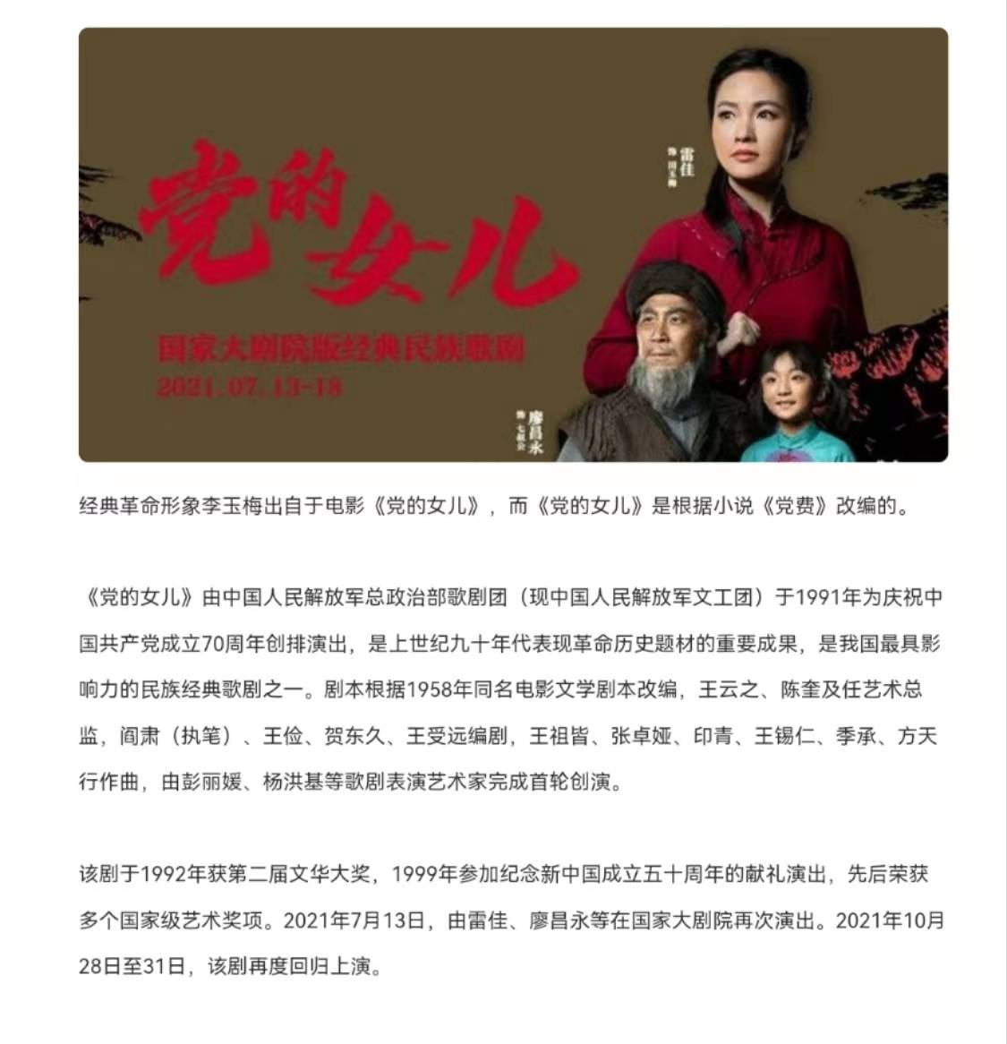 微信图片_20230612112623