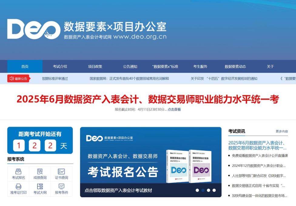 官网图片