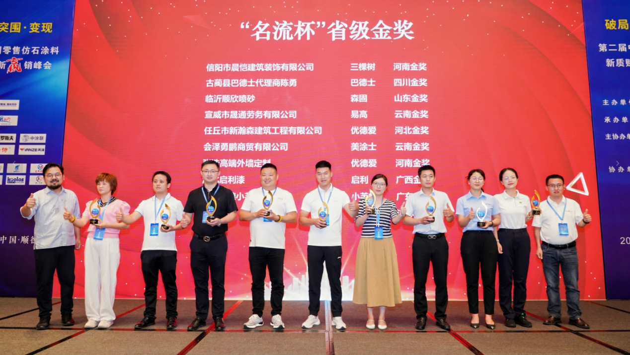 企業微信截圖_17495522805145