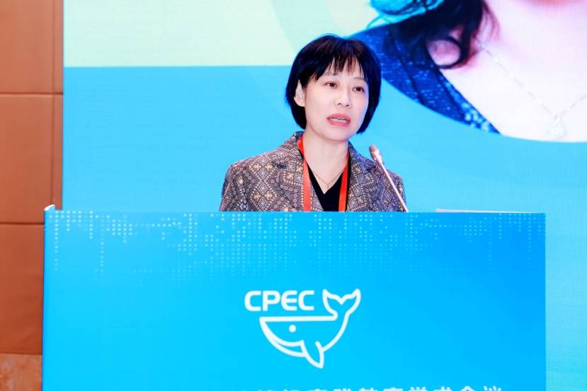 D:?5CPEC 2025通讯稿开幕式-3.jpg