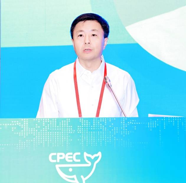 D:?5CPEC 2025通讯稿开幕式和特邀报告杨军.jpeg
