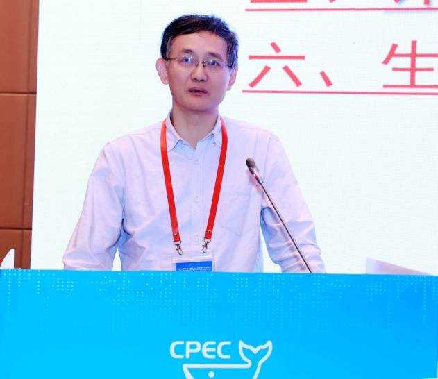 D:?5CPEC 2025通讯稿开幕式和特邀报告桂小林.jpeg