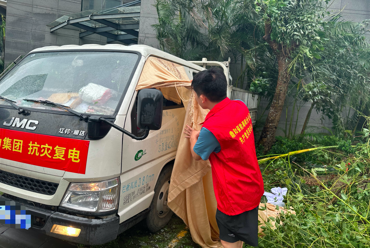 海南分公司外出查勘3的副本