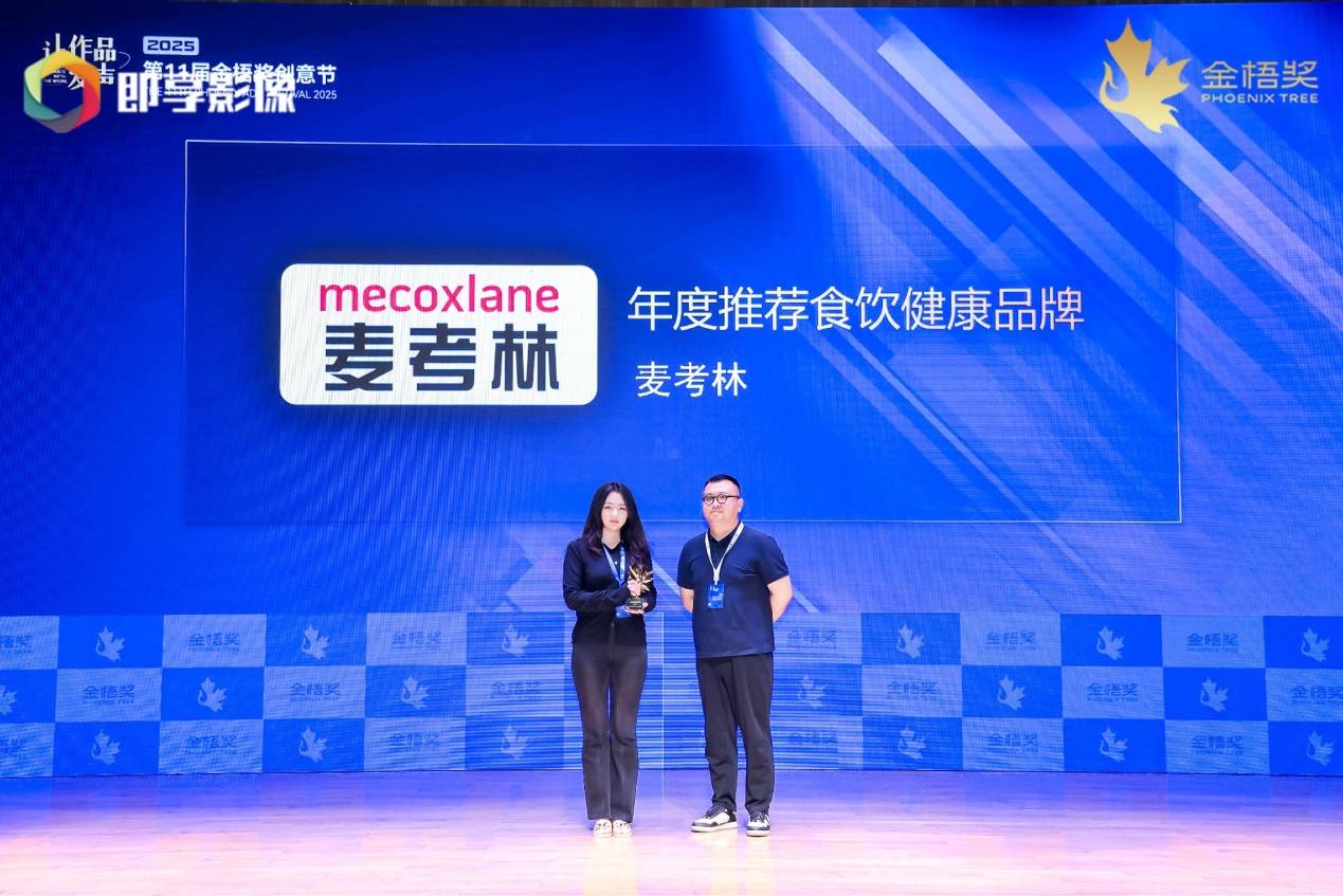 \\mlifile01.lane.com\TS健康事业\网络部\网络部内部使用\Team_编辑\SEO\2025新闻稿\083be3f2-b187-4ae4-b767-e57850249456.jpg