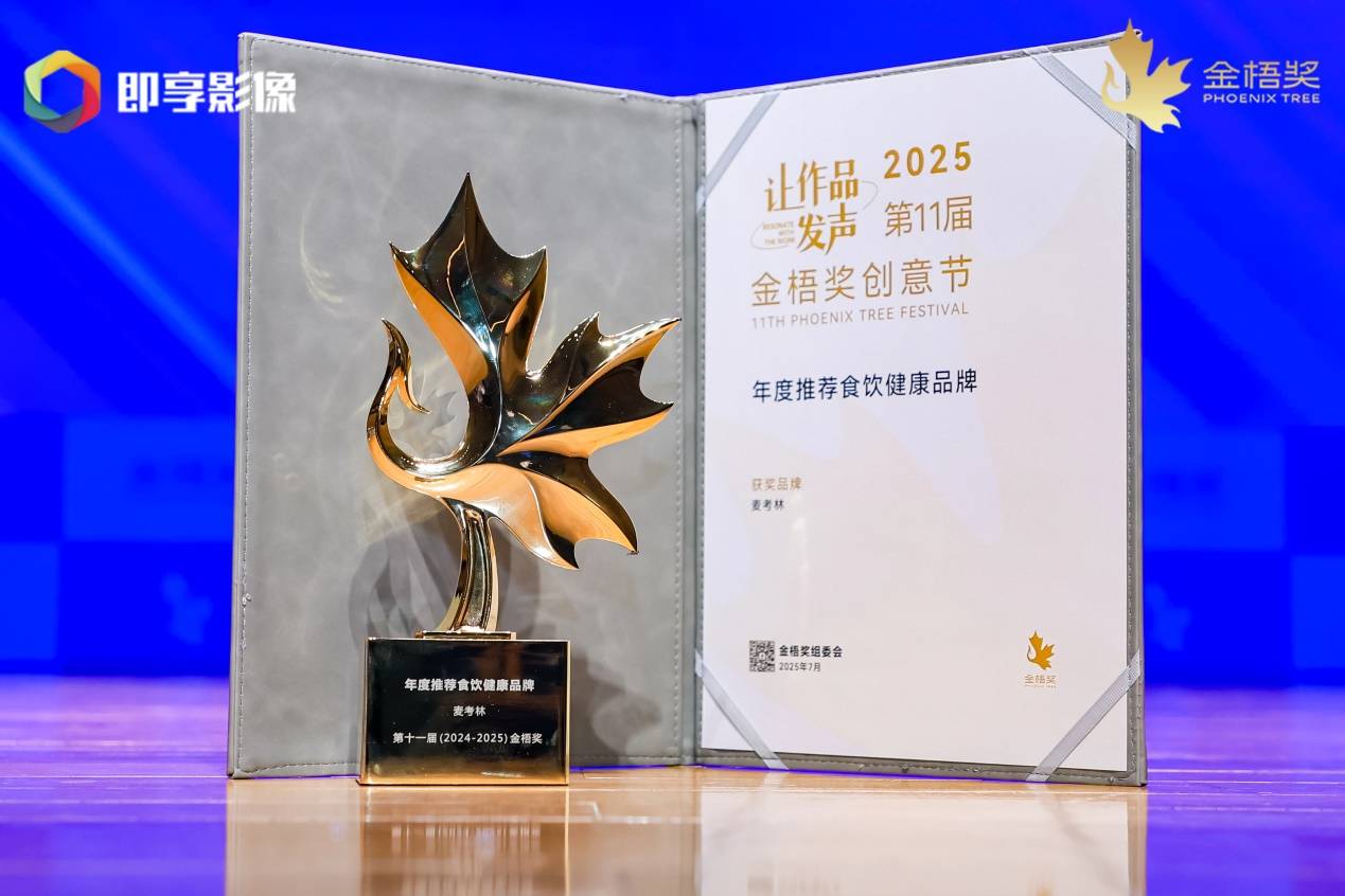 \\mlifile01.lane.com\TS健康事业\网络部\网络部内部使用\Team_编辑\SEO\2025新闻稿\a337e932-3ddc-437d-98da-18c110778d55.jpg